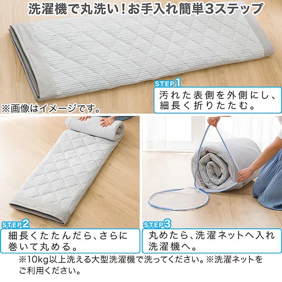 洗える接触冷感キルトラグ(Nクールg BE MX31 185X240) 7枚目画像