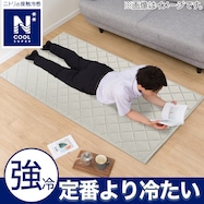 15mmウレタン入り 接触冷感+防汚加工ラグ(NクールSPg GY MX33 95X185)