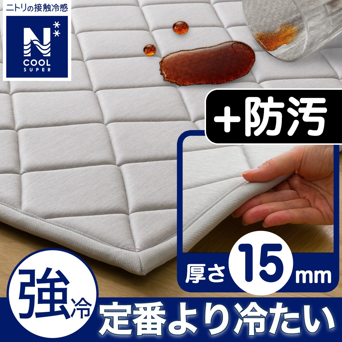 ラグ 小さい | ニトリネット【公式】 家具・インテリア通販