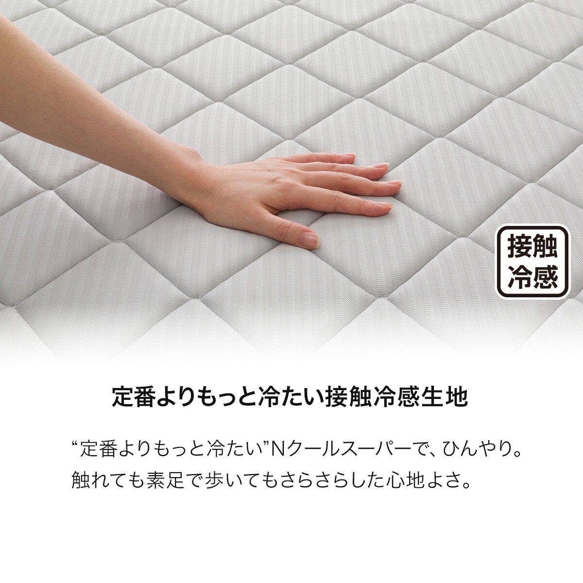 15mmウレタン入り 接触冷感+防汚加工ラグ(NクールSPgJa GY MX36