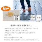極厚30mmウレタン入り 接触冷感+防汚加工+防音ラグ(NクールSPgPL BL MX38 130X185) 5枚目画像