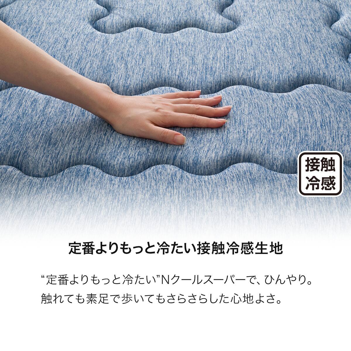 極厚30mmウレタン入り 接触冷感+防汚加工+防音ラグ(NクールSPgPL BL