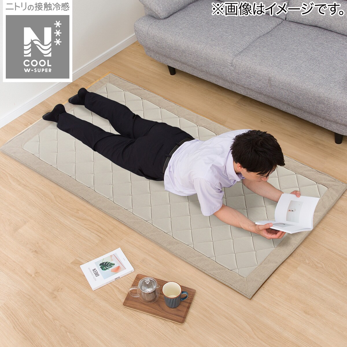 15mmウレタン入り 接触冷感+持続冷感+防汚加工ラグ(NクールWSPg