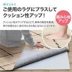 【2点セット】15mmウレタン入りラグ(NクールWSPg GY MX40 130X185)+ラグパッド 3枚目画像