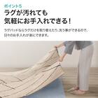 【2点セット】15mmウレタン入りラグ(NクールWSPg GY MX40 130X185)+ラグパッド 7枚目画像