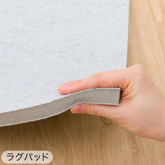 【2点セット】15mmウレタン入りラグ(NクールWSPg GY MX40 130X185)+ラグパッド 14枚目画像