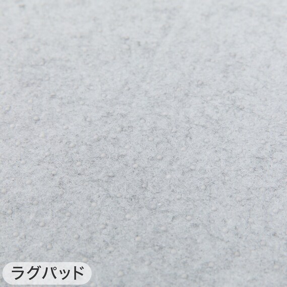 【2点セット】15mmウレタン入りラグ(NクールWSPg GY MX40 130X185)+ラグパッド 15枚目画像