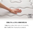 極厚50mmウレタン入り 接触冷感+防汚加工+防音ラグ(NクールSPgMPL GY 185X185) 4枚目画像