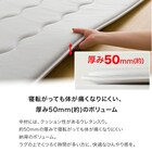 極厚50mmウレタン入り 接触冷感+防汚加工+防音ラグ(NクールSPgMPL GY 185X185) 6枚目画像