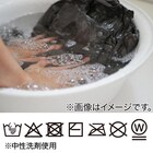 極厚50mmウレタン入り 接触冷感+防汚加工+防音ラグ(NクールSPgMPL GY 185X185) 16枚目画像