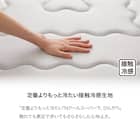 極厚50mmウレタン入り 接触冷感+防汚加工+防音ラグ(NクールSPgMPL GY 185X240) 4枚目画像