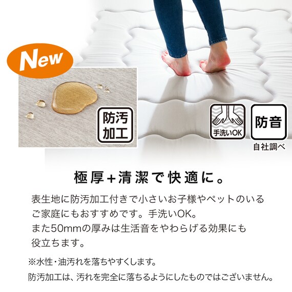 極厚50mmウレタン入り 接触冷感+防汚加工+防音ラグ(NクールSPgMPL GY 185X240) 5枚目画像