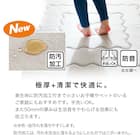 極厚50mmウレタン入り 接触冷感+防汚加工+防音ラグ(NクールSPgMPL GY 185X240) 5枚目画像