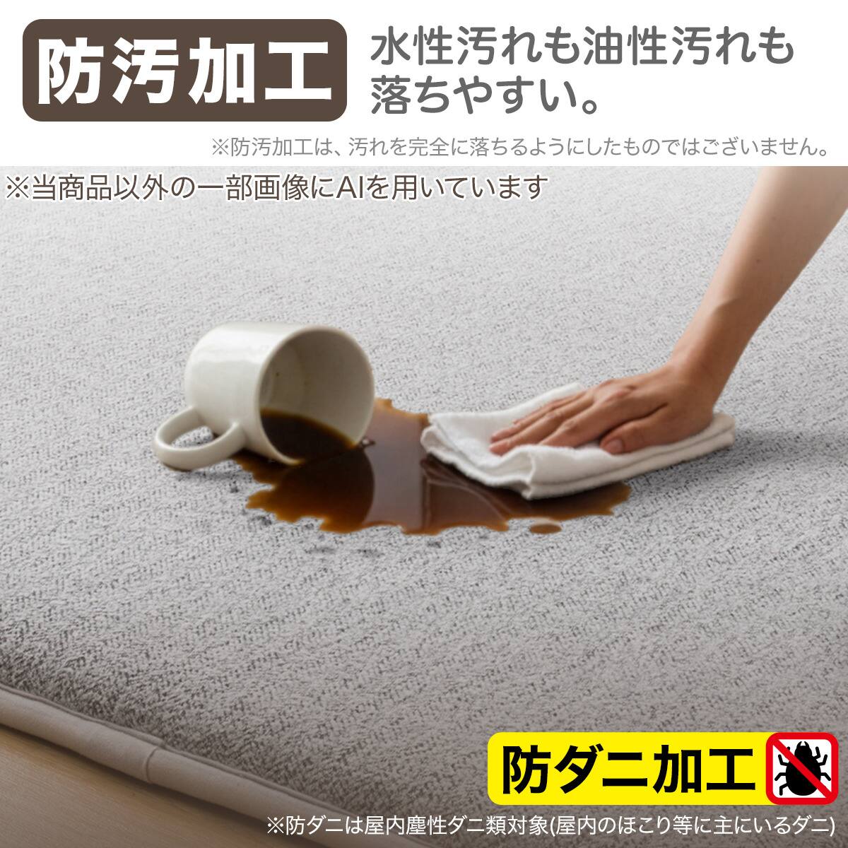 極厚30mmウレタン入り 防汚加工+防ダニ加工+防音ラグ(130X185 GY PL04