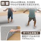 極厚30mmウレタン入り 防汚加工+防ダニ加工+防音ラグ(130X185 GY PL04) 5枚目画像