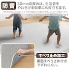 極厚30mmウレタン入り 防汚加工+防ダニ加工+防音ラグ(130X185 GY PL04) 5枚目画像