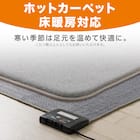 極厚30mmウレタン入り 防汚加工+防ダニ加工+防音ラグ(130X185 GY PL04) 6枚目画像