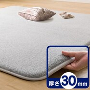 30mmウレタン入り防汚+防音ラグ(GY PL04)