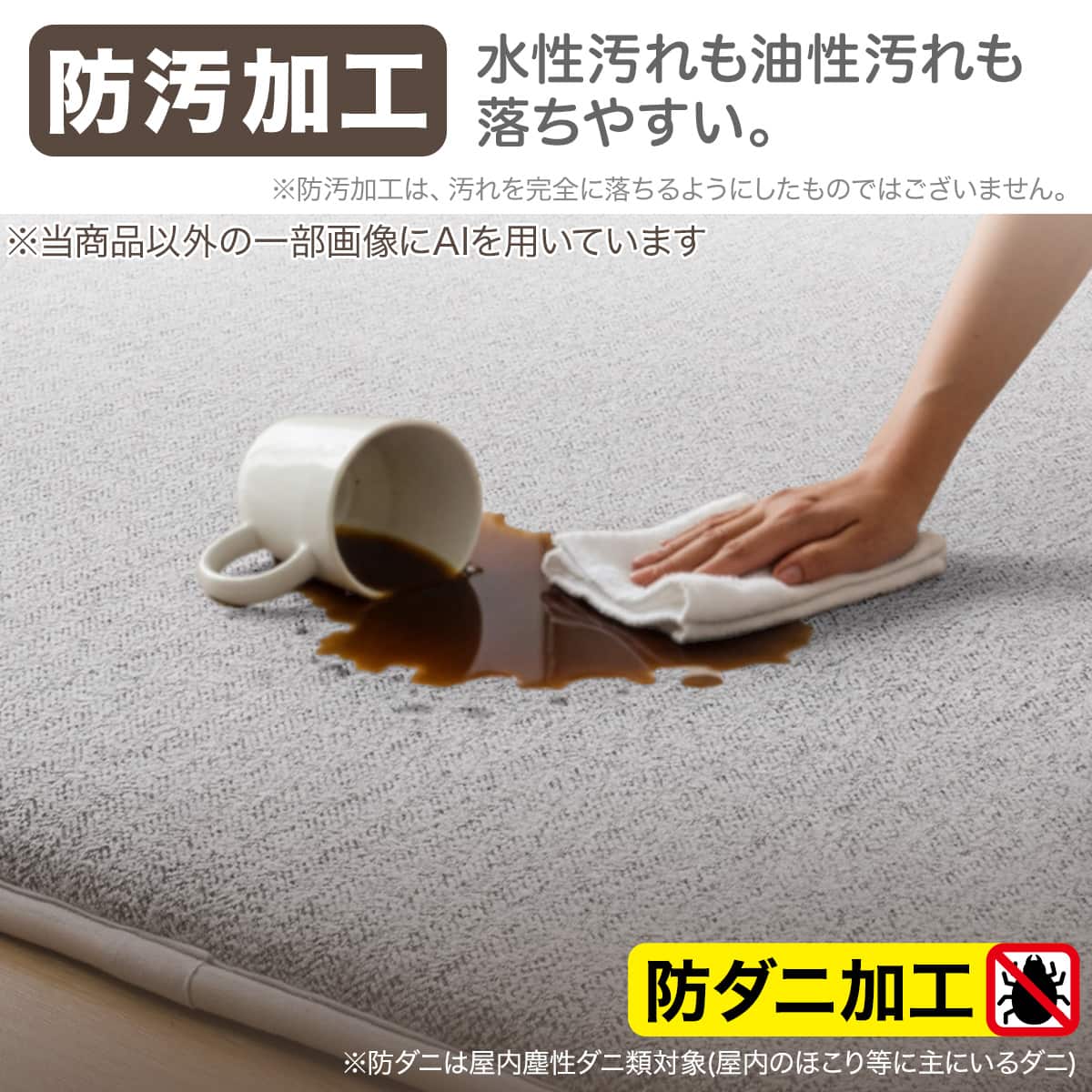 極厚30mmウレタン入り 防汚加工+防ダニ加工+防音ラグ(200X240 GY PL04