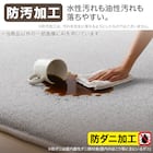 極厚30mmウレタン入り 防汚加工+防ダニ加工+防音ラグ(200X240 GY PL04) 4枚目画像