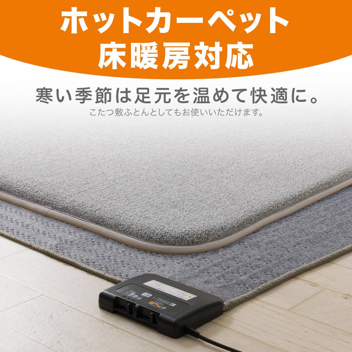 極厚30mmウレタン入り 防汚加工+防ダニ加工+防音ラグ(200X240 GY PL04
