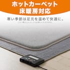 極厚30mmウレタン入り 防汚加工+防ダニ加工+防音ラグ(200X240 GY PL04) 6枚目画像