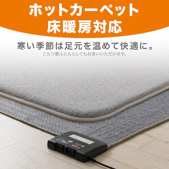 極厚30mmウレタン入り 防汚加工+防ダニ加工+防音ラグ(200X240 GY PL04) 6枚目画像