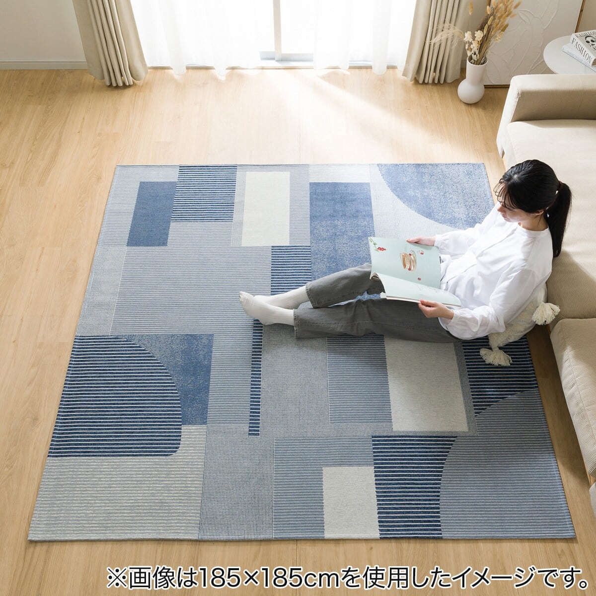 ジャカード織りラグ(200X240 JA01) | ニトリネット【公式】 家具