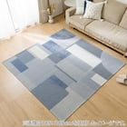 ジャカード織りラグ(200X240 JA01) 13枚目画像