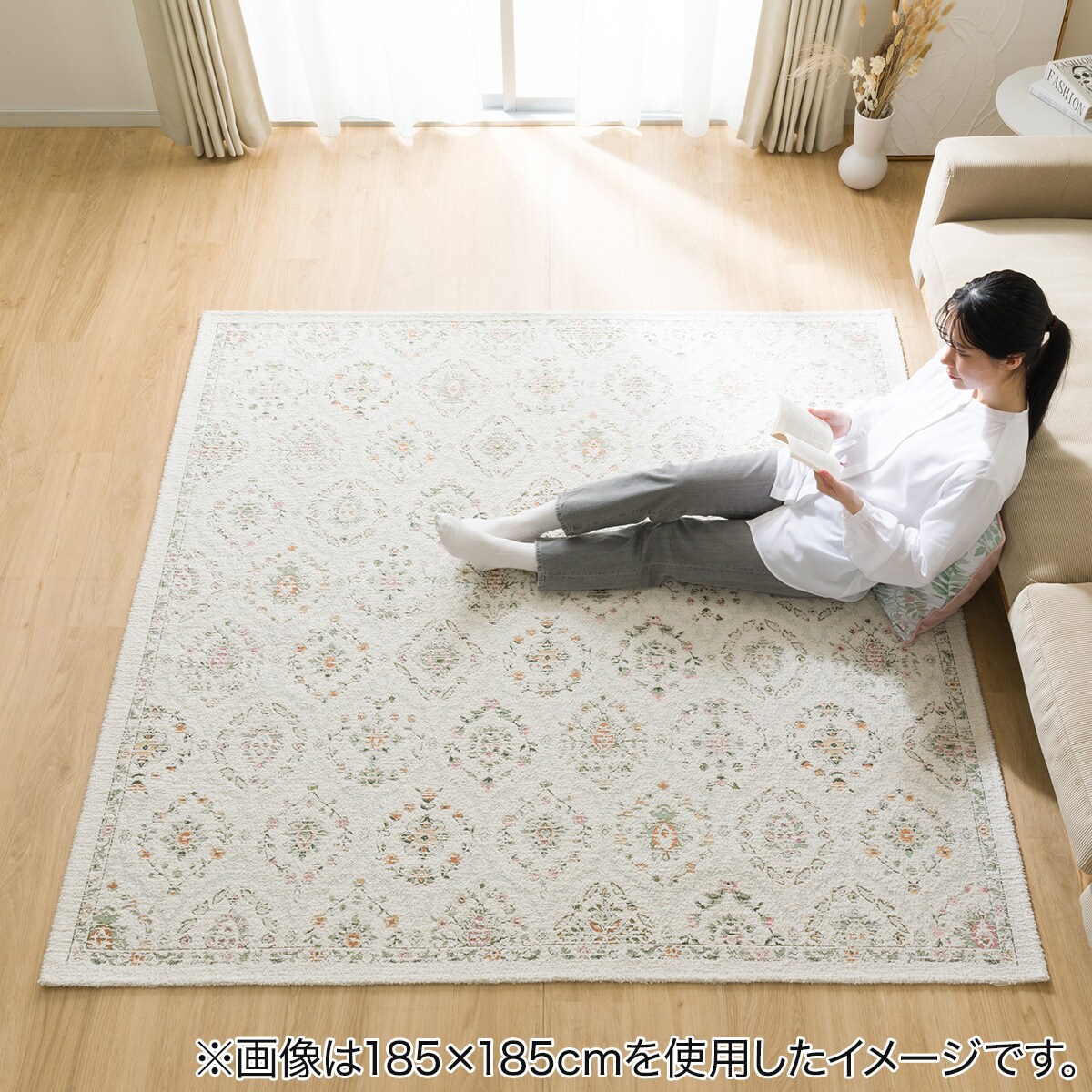 ジャカード織りラグ(130X185 JA02) | ニトリネット【公式】 家具