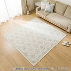 ジャカード織りラグ(200X240 JA02) 13枚目画像