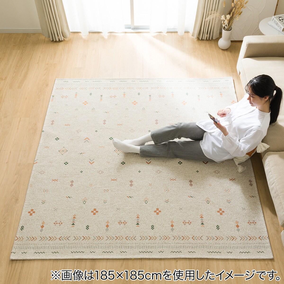 ジャカード織りラグ(130X185 JA03) | ニトリネット【公式】 家具