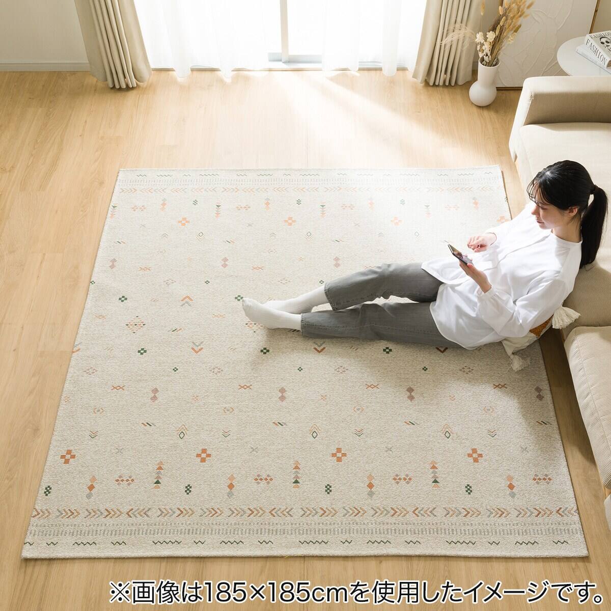 ジャカード織りラグ(200X240 JA03) | ニトリネット【公式】 家具