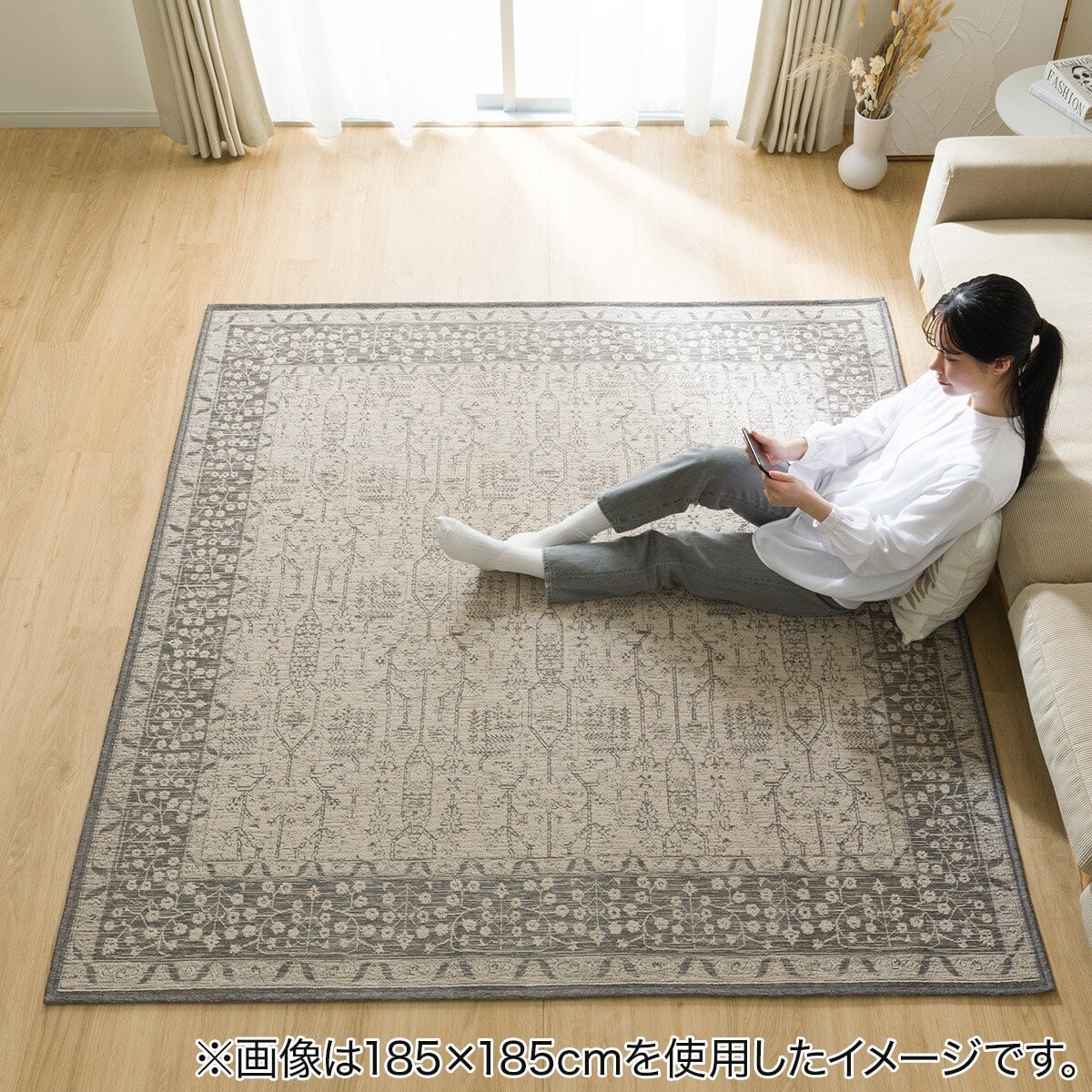 ジャカード織りラグ(130X185 JA04) | ニトリネット【公式】 家具
