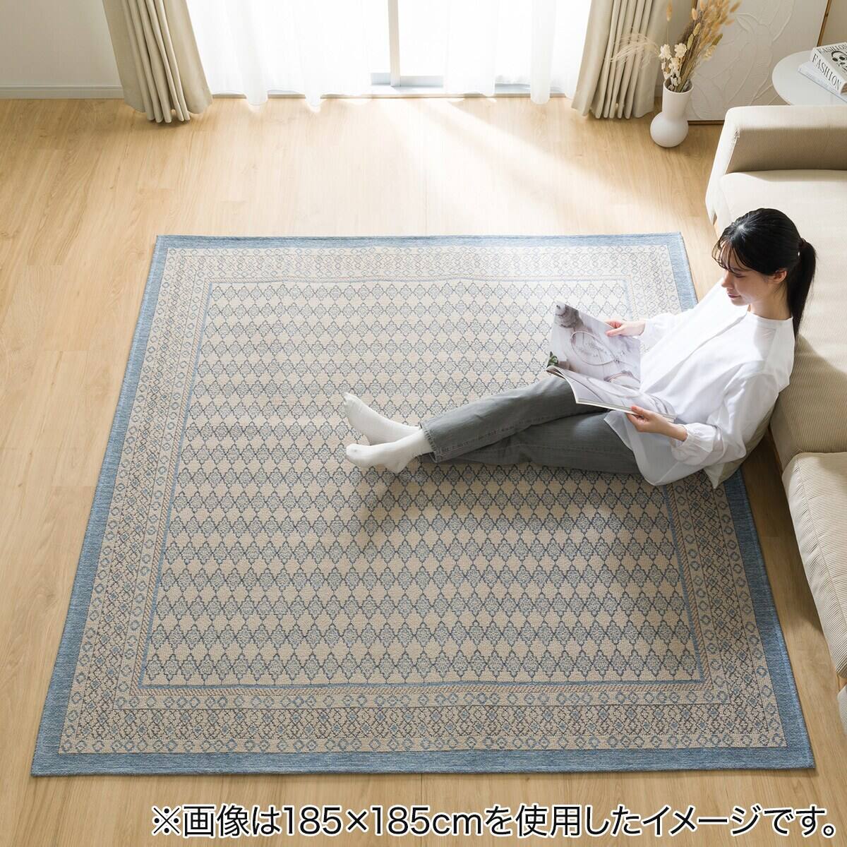 ジャカード織りラグ(200X240 JA05) | ニトリネット【公式】 家具