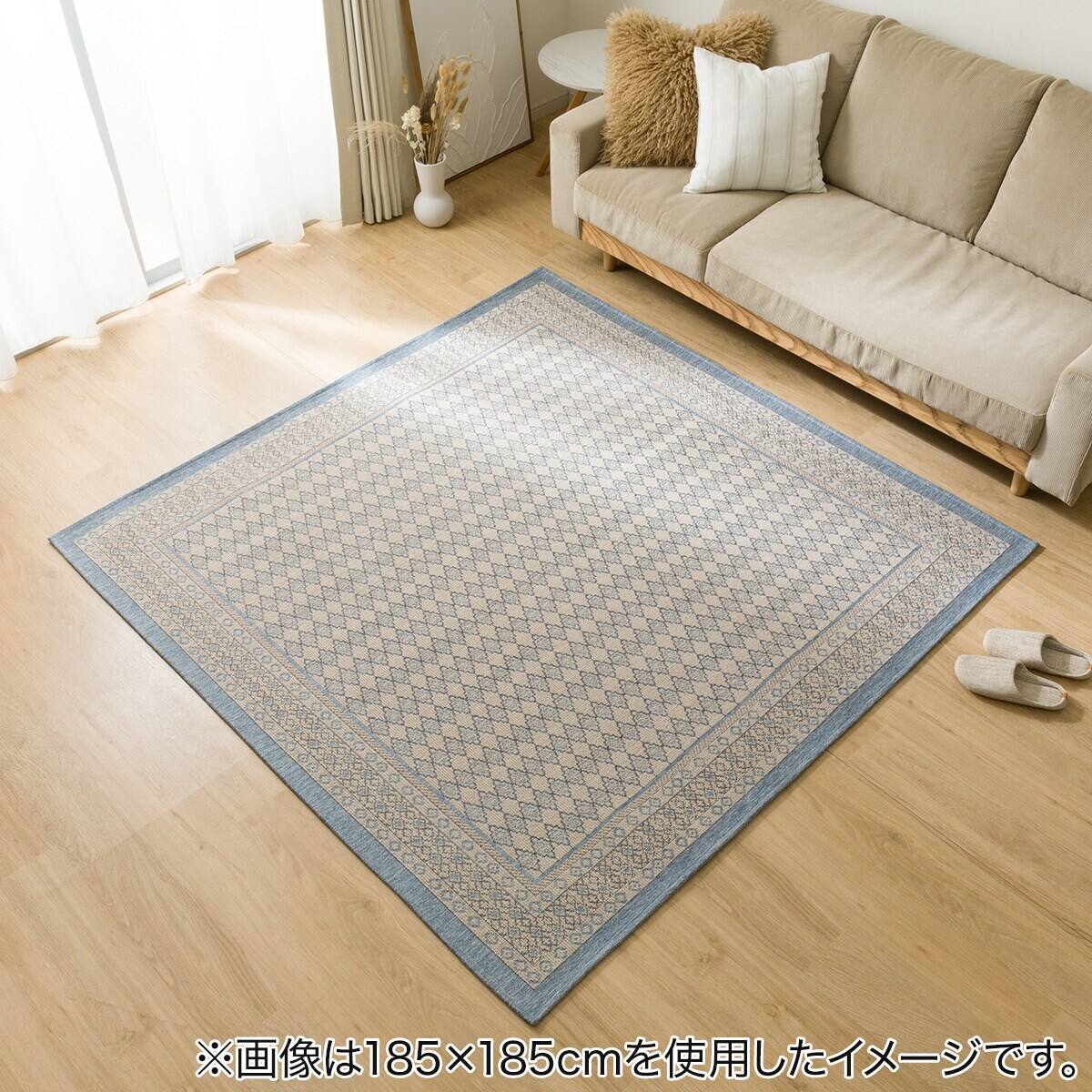 ジャカード織りラグ(200X240 JA05) | ニトリネット【公式】 家具
