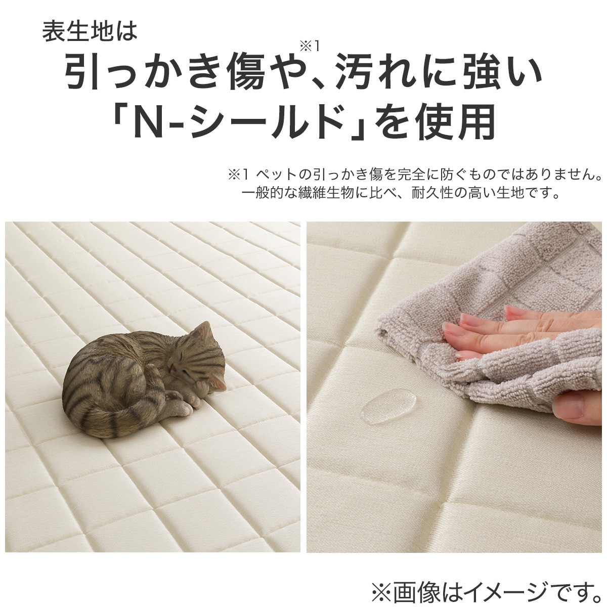 引っかき傷に強い洗えるラグ(185X185 BE NS01) | ニトリネット【公式