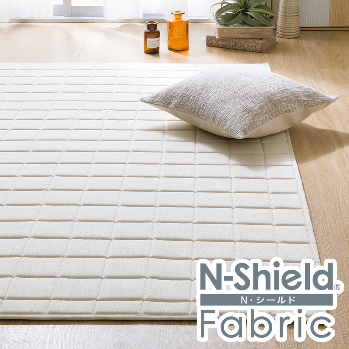 らぐな ラグ(Nクール 130X185 ブルー gDS1) | ニトリネット【公式】 家具