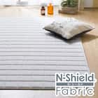 引っかき傷に強い洗えるラグ(185X185 GY NS01) 1枚目画像