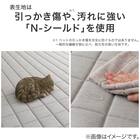 引っかき傷に強い洗えるラグ(185X185 GY NS01) 2枚目画像