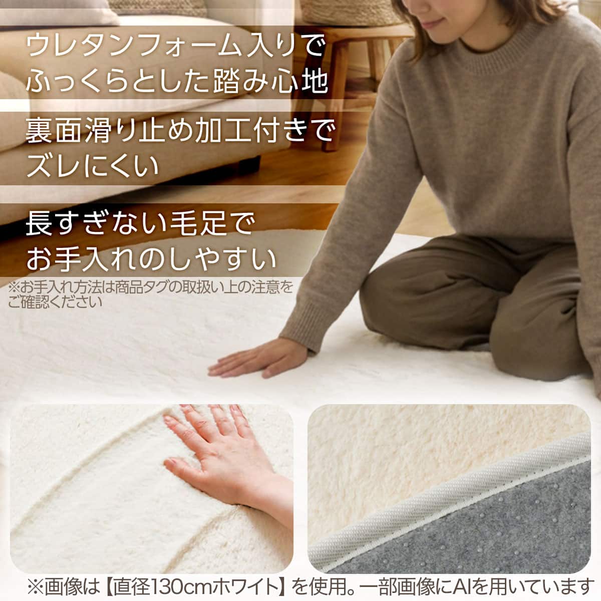 ふんわり、なめらか上質な肌ざわりのラグ(ウサギラグ5 180R IV NU01