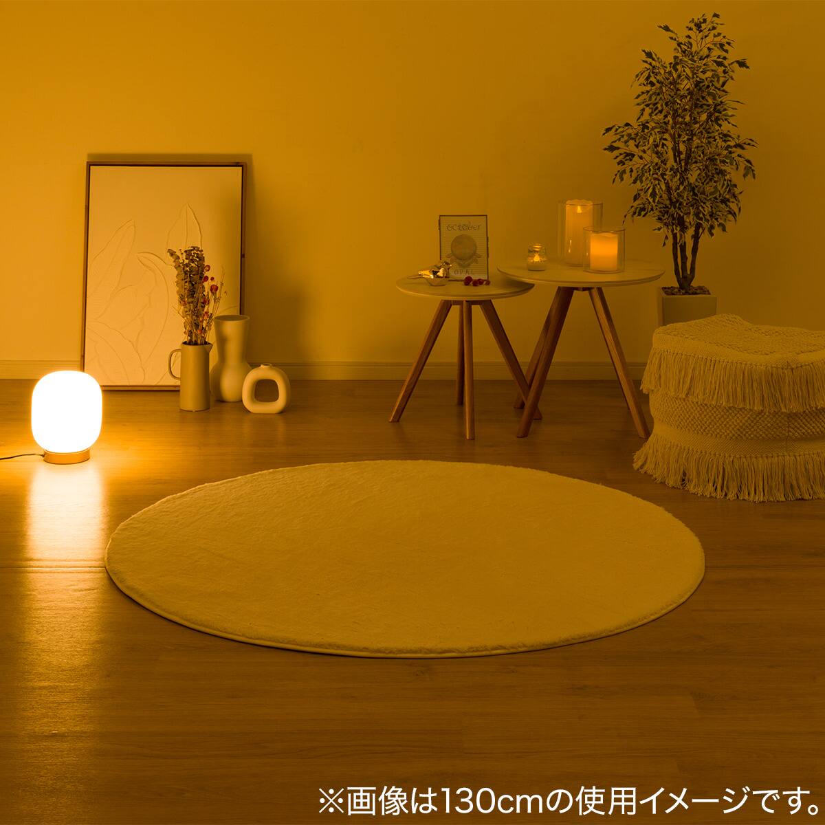 ふんわり、なめらか上質な肌ざわりのラグ(ウサギラグ5 180R IV NU01