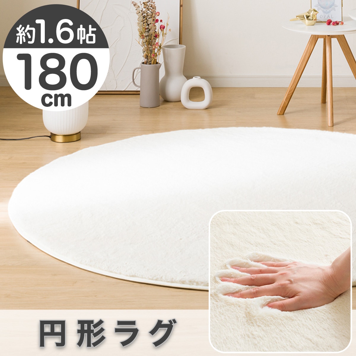 円形ラグ ピンク | ニトリネット【公式】 家具・インテリア通販