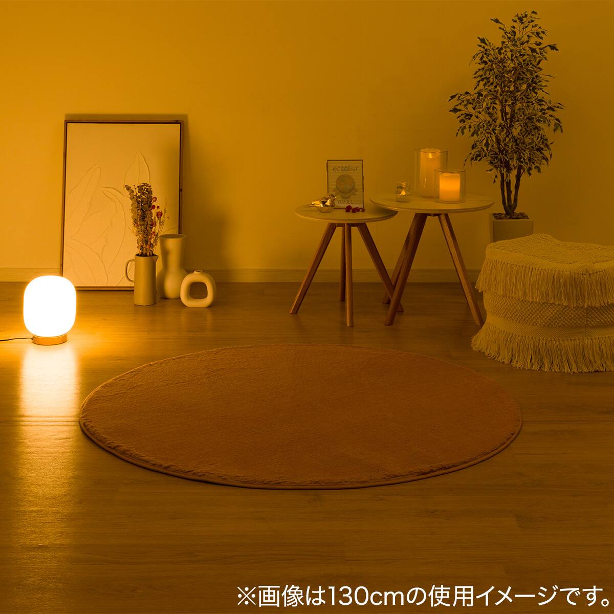 ふんわり、なめらか上質な肌ざわりのラグ(ウサギラグ5 180R RO NU01