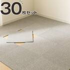【30枚セット】軽量・洗えるタイルカーペット 40×40cm (WY005 グレー) 1枚目画像