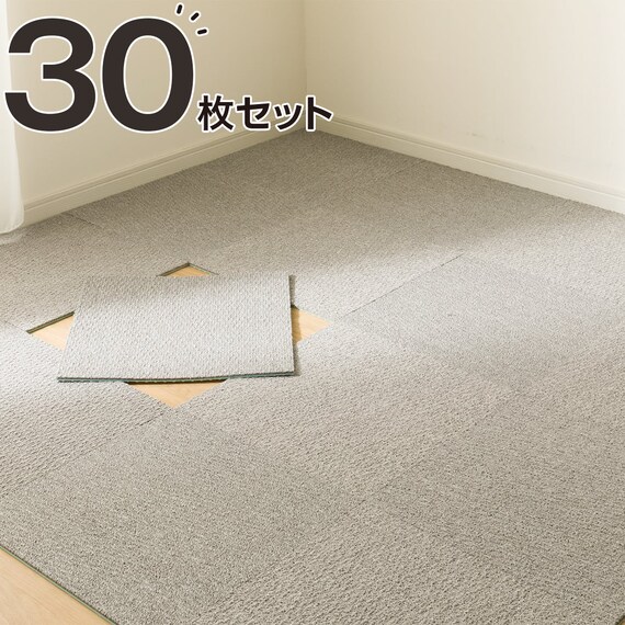 【30枚セット】軽量・洗えるタイルカーペット 40×40cm (WY005 グレー) 1枚目画像