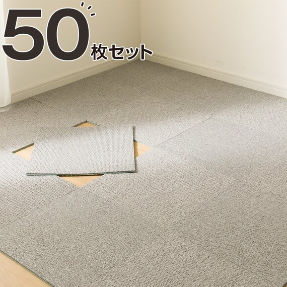 【50枚セット】軽量・洗えるタイルカーペット 40×40cm (WY005 グレー) 1枚目画像