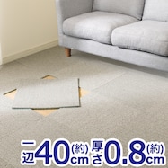 【4枚以上で購入可】軽量・洗えるタイルカーペッ(40X40 WY005)