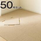 【50枚セット】軽量・洗えるタイルカーペット 40×40cm (WY005 ミドルブラウン) 1枚目画像