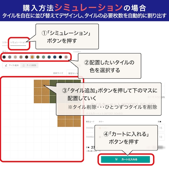 【4枚以上で購入可】軽量・洗えるタイルカーペット 40×40cm (WY005 ミドルブラウン) 6枚目画像